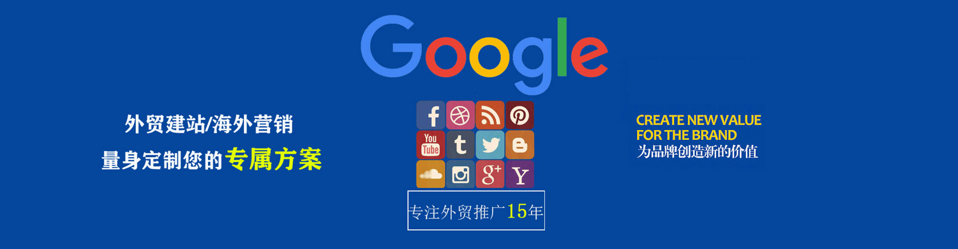 宁晋百度搜索推广