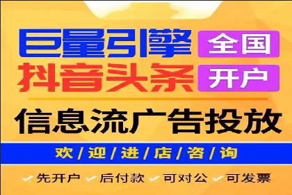 百度SEO与广告结合的多元化推广策略——多行业成功案例